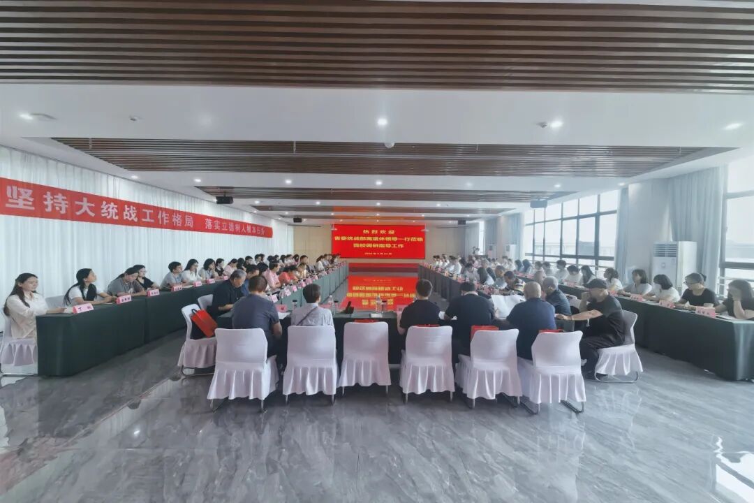 省委统战部离退休老同志来新葡萄参观调研 省委统战部离退休老同志来新葡萄参观调研