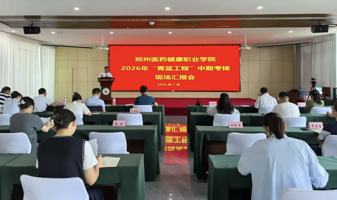 薪火相传促成长 砥砺深耕绽芳华 | 新葡萄开展“青蓝工程”中期考核汇报会 薪火相传促成长 砥砺深耕绽芳华 | 新葡萄开展“青蓝工程”中期考核汇报会