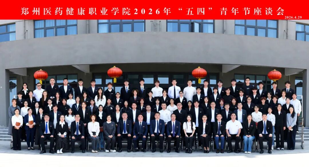 微信图片_2026-04-30_084608_350.jpg