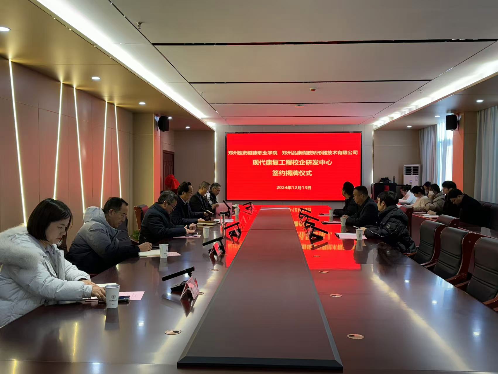 微信图片_20241217084537.jpg 微信图片_20241217084537.jpg