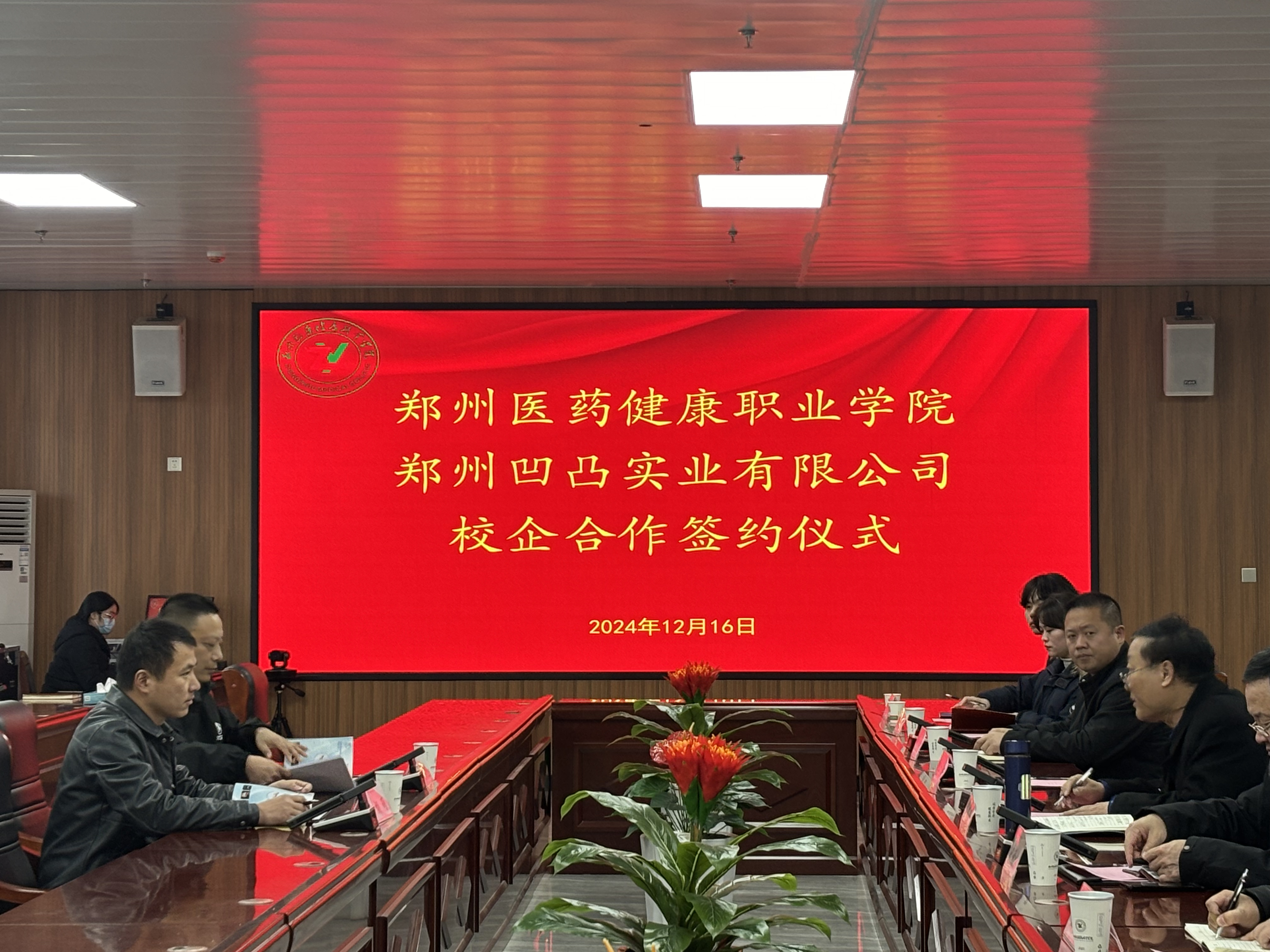 微信图片_20241218102018.jpg 微信图片_20241218102018.jpg