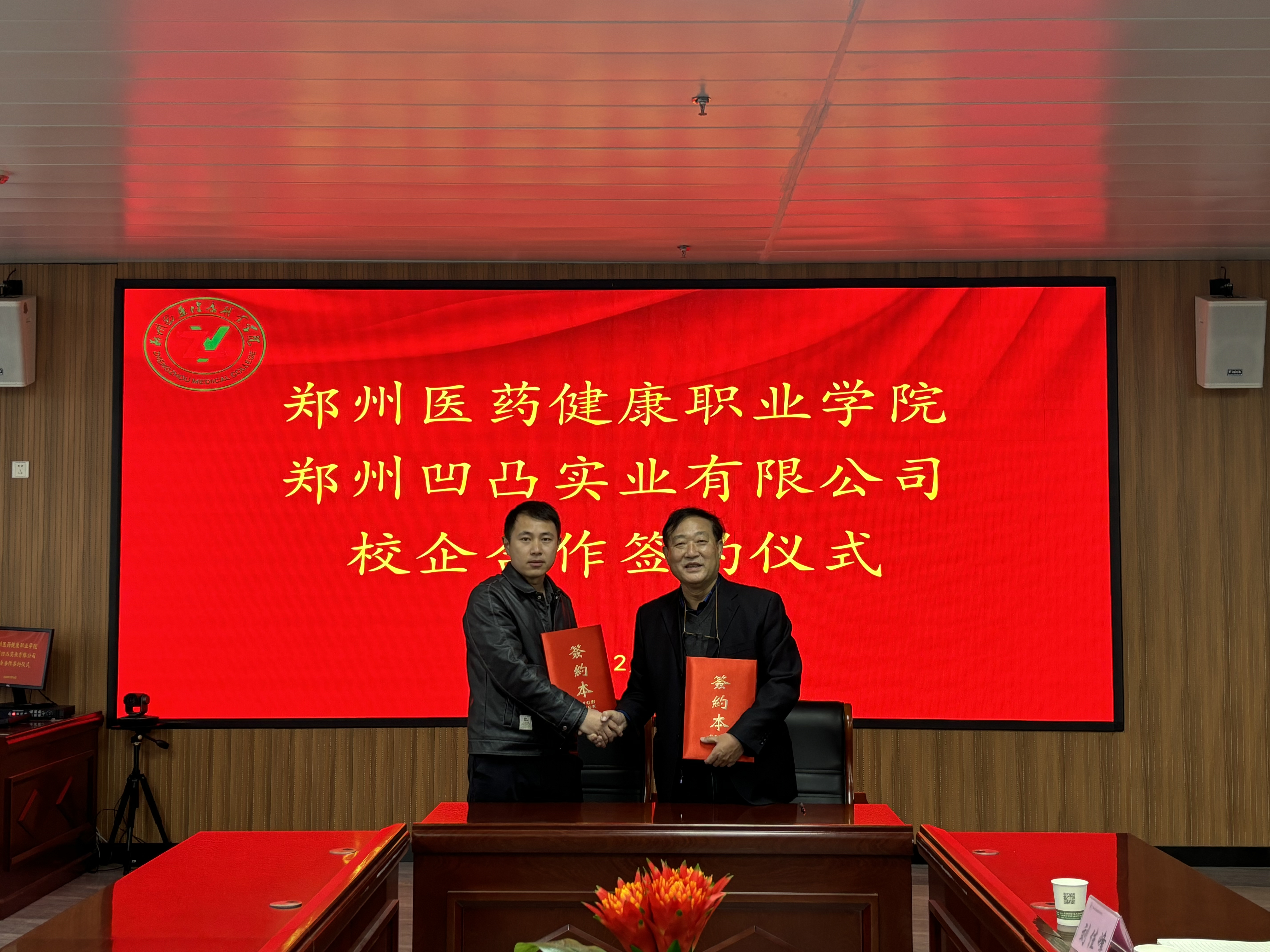 微信图片_20241218102026.jpg 微信图片_20241218102026.jpg