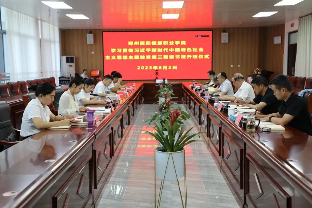 开班仪式.jpg 开班仪式.jpg
