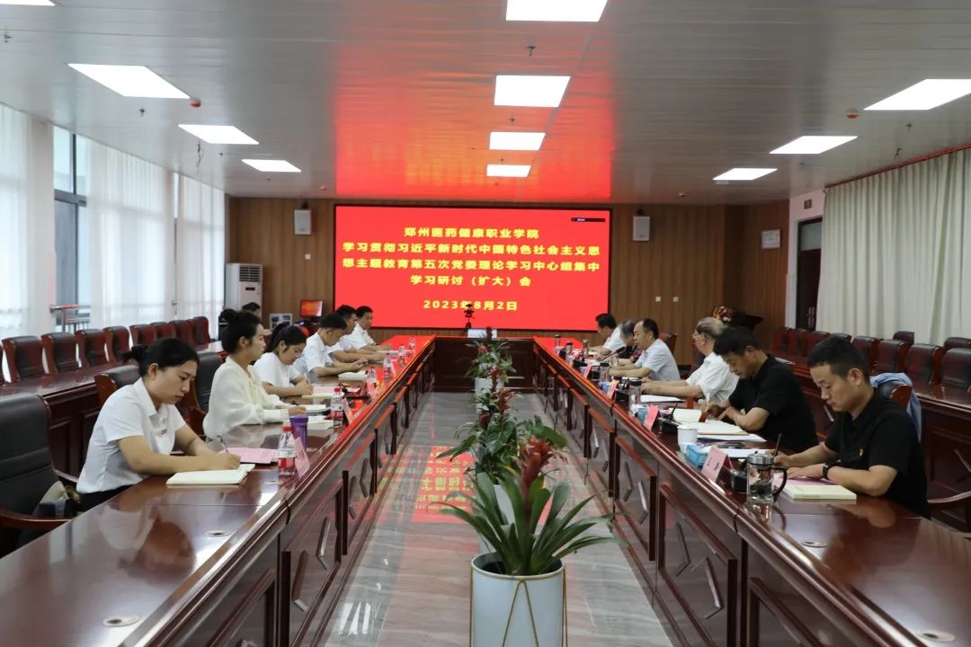扩大会.jpg 扩大会.jpg
