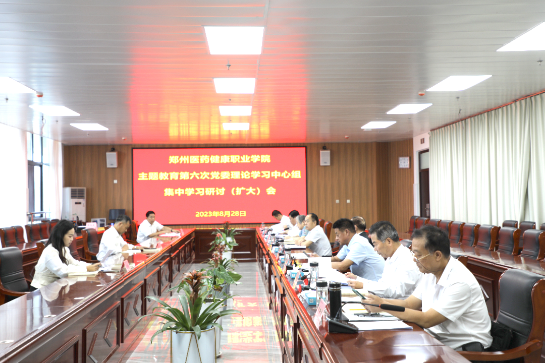 扩大会封面.png 扩大会封面.png