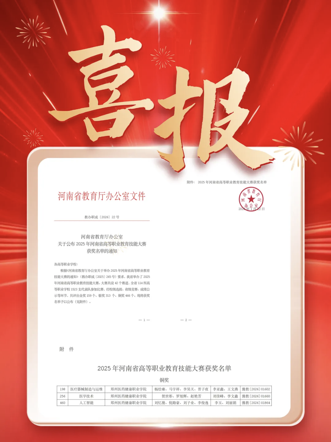 mmexport1770618200720.png mmexport1770618200720.png