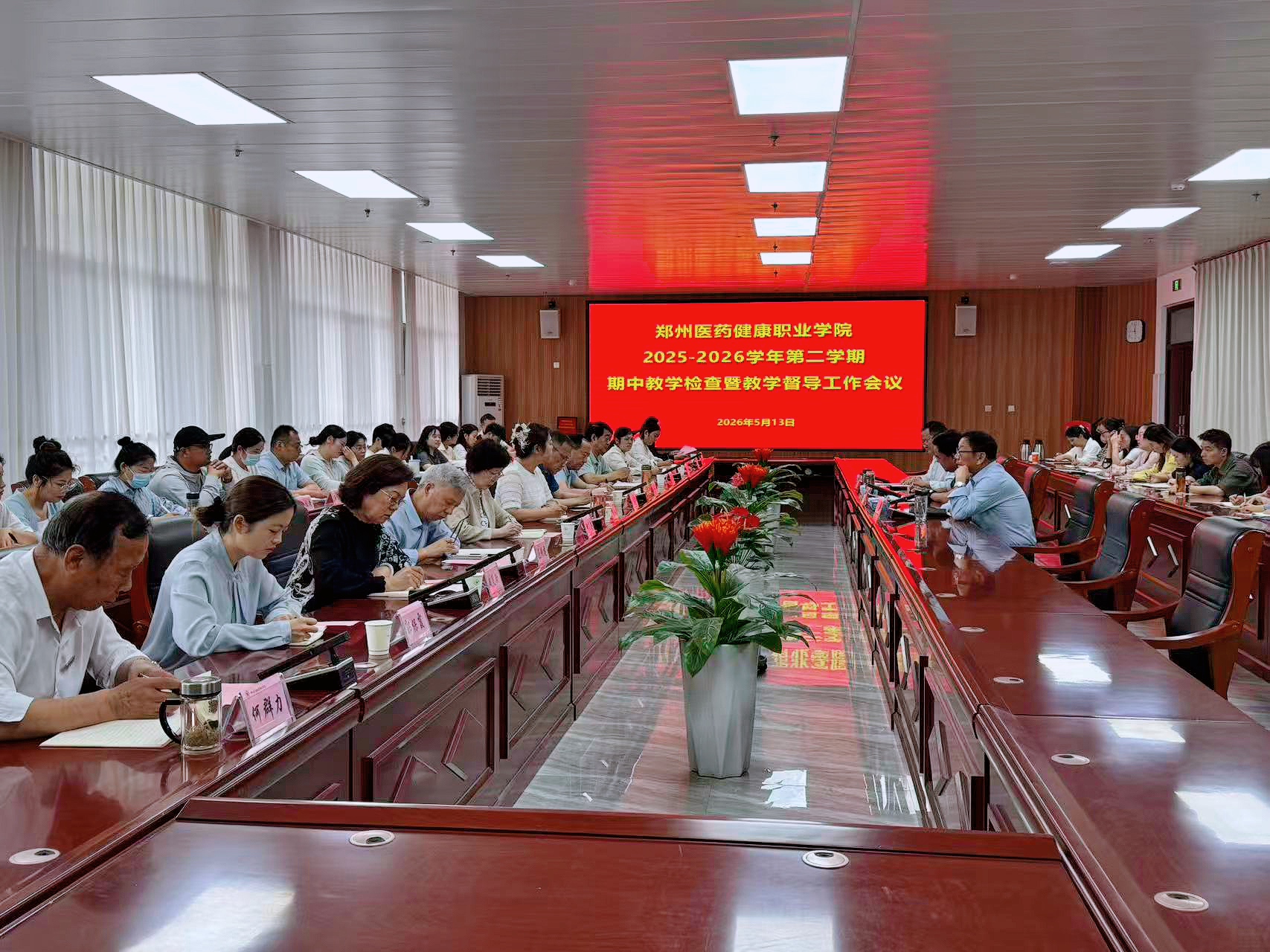 会议现场照.jpg 会议现场照.jpg